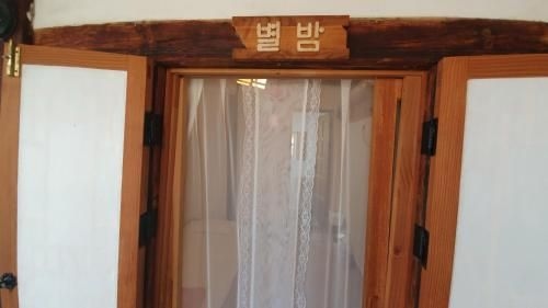 Greem Guesthouse (Greem Hanok Guesthouse Jeonju)2