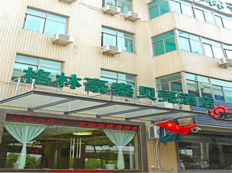 GreenTree Inn Shanghai Hongqiao Hub Convention Center Huaxiang Road Shell Hotel2