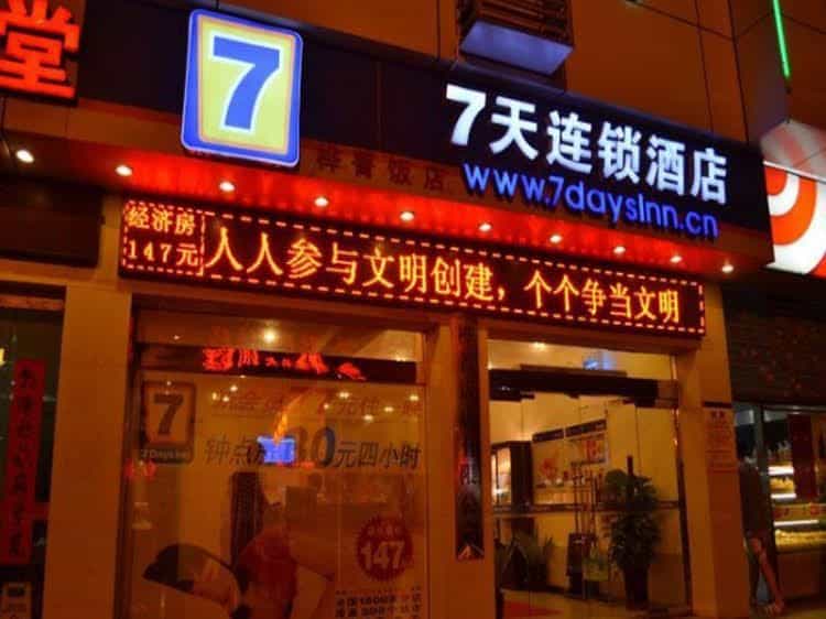 7 Days Inn Fuzhou Wuyi South Road Bus Southern Station Branch 7 Days Inn Fuzhou Wuyi South Road Bus Southern Station Branch