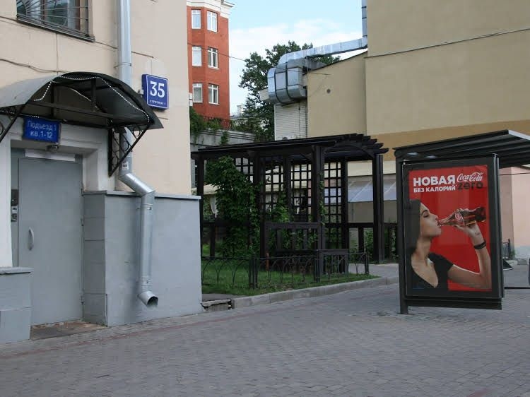 Delight Inn Polyanka0