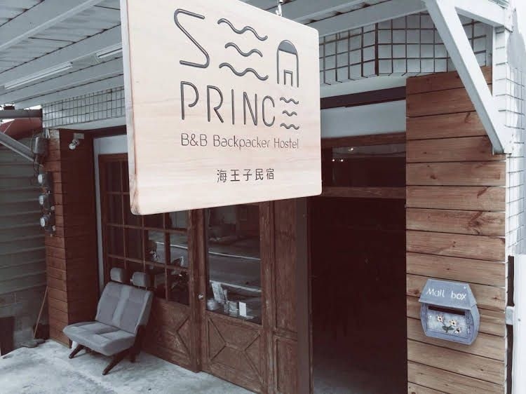 Sea Prince Hostel2