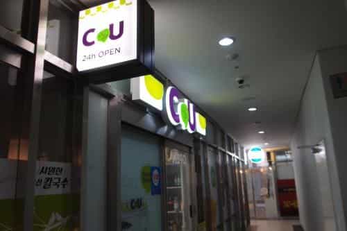 Hotel The Mark Haeundae Hotel The Mark Haeundae