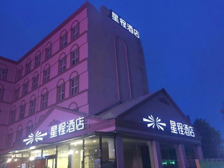 Starway Hotel Qingdao Hong Kong Central Road Branch0