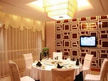 HNA Grand Hotel Changbaishan0