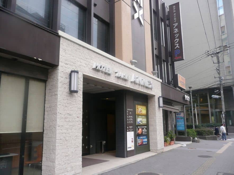 Hotel Taisei Annex Hotel Taisei Annex