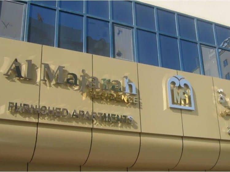 Al Majarah Residence 1 Sharjah Al Majarah Residence 1 Sharjah