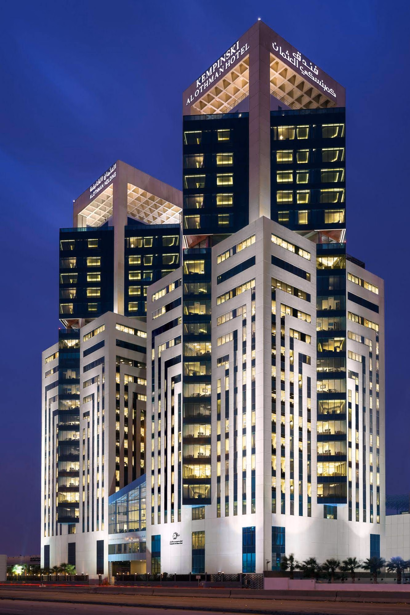 Kempinski Al Othman0