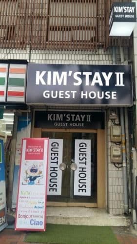 Kim Stay 2 Kim Stay 2