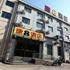 Super 8 Beijing Chao Yang Lu Xing Long0