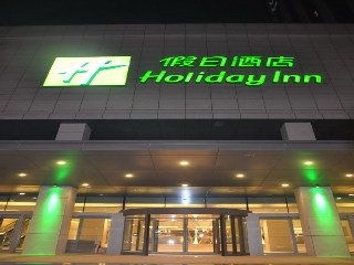 ฮอลิเดย์ อินน์ ซิตี้ เซ็นเตอร์ ชิงเต่า (Holiday Inn City Centre Qingdao)4