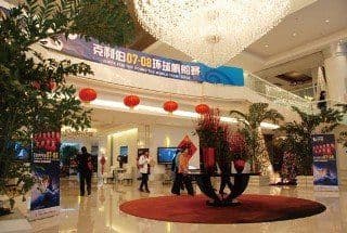 Haiqing Building A Haiqing Building A
