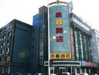 Super 8 Yinchuan Railway Station BeiJingLu Super 8 Yinchuan Railway Station BeiJingLu
