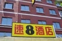 Super 8 Yiwu Ge Lai Te0