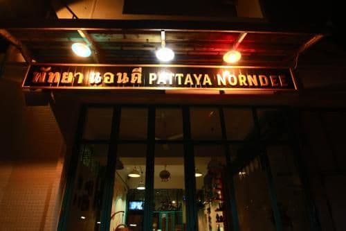 Pattaya Norndee Pattaya Norndee