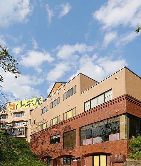 Atsushioonsen Yamagataya Atsushioonsen Yamagataya