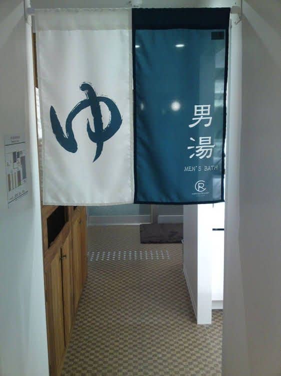 CAPSULE RESORT KYOTO SQUARE CAPSULE RESORT KYOTO SQUARE