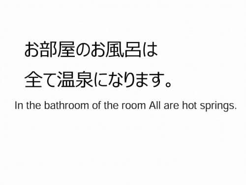 Twin Room with Tatami Area and Semi Open-Air Bath 2nd Floor