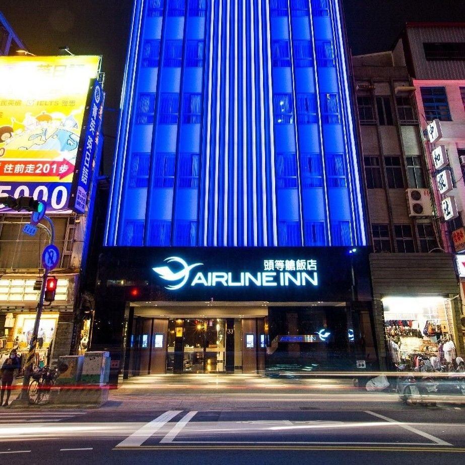 แอร์ไลน์ อินน์ - สถานีเกาสง (Airline Inn Kaohsiung Station)0