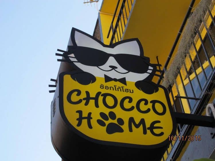 Chocco Home Chocco Home