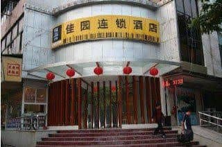 Garden Inn Liuhua Hu Garden Inn Liuhua Hu