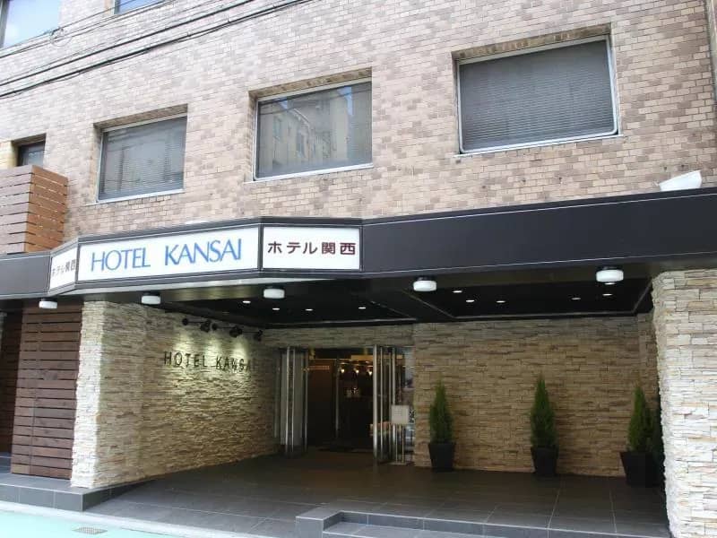 โรงแรมคันไซ โรงแรมคันไซ