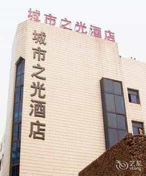 Jinan City Light Business Jinan City Light Business