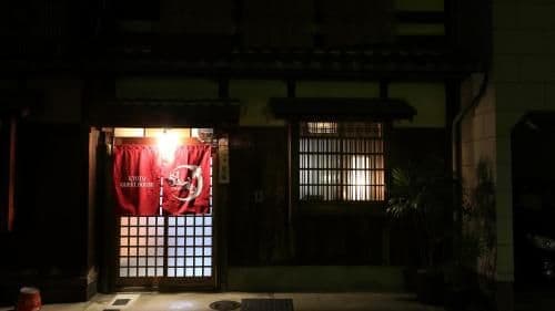 Japanese-Style Townhouse
