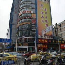 Home Inn Xinjiekou Home Inn Xinjiekou