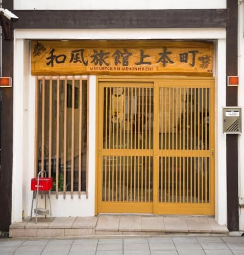 Wafu Ryokan Uehonmachi Wafu Ryokan Uehonmachi