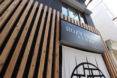 โรงแรมโรซี นัมบะ โรงแรมโรซี นัมบะ