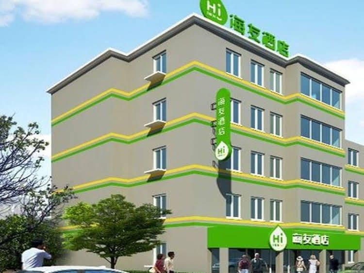 Hi Inn Suzhou Mudu Ancient Town Branch Hi Inn Suzhou Mudu Ancient Town Branch
