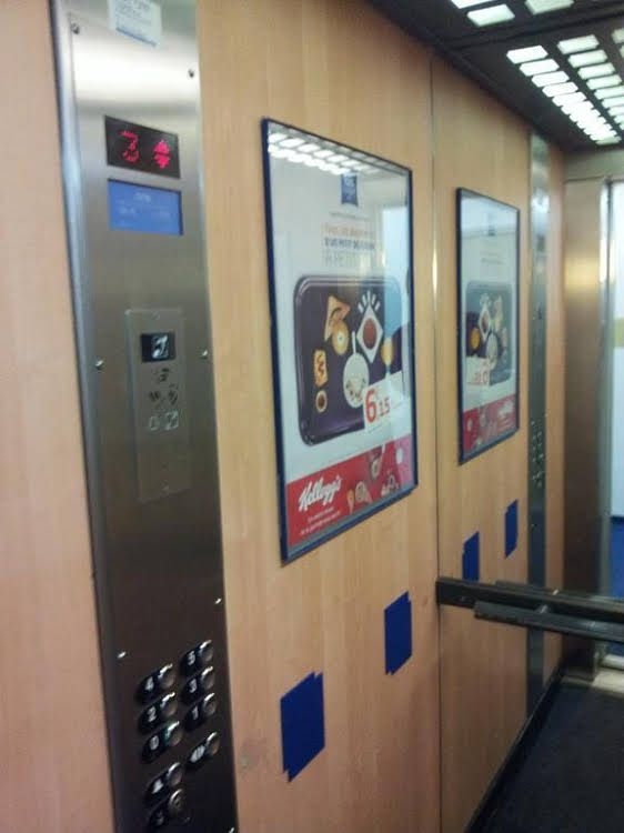 ไอบิส บัดเจ็ต เฌนวีลลิเยร์ อัสนิแยร์ (Ibis Budget Gennevilliers Asnieres)0