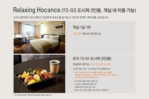ชิลลา สเตย์ ซอชอ แกงนัม สเตชั่น (Shilla Stay Seocho Gangnam Station)4