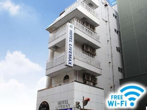 โรงแรมไลฟ์แม็กซ์ โอโมริ-เอกิมาเอะ (Hotel Livemax Omori-Ekimae)0