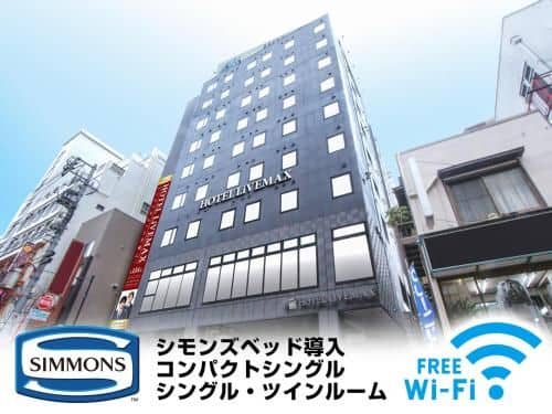 Hotel Livemax Yokohama Motomachi Ekimae Hotel Livemax Yokohama Motomachi Ekimae