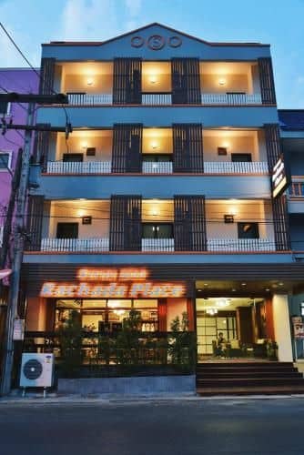 ราชาดาเพลส ราชาดาเพลส