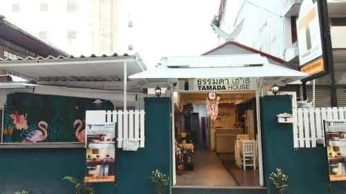 Tamada House Tamada House