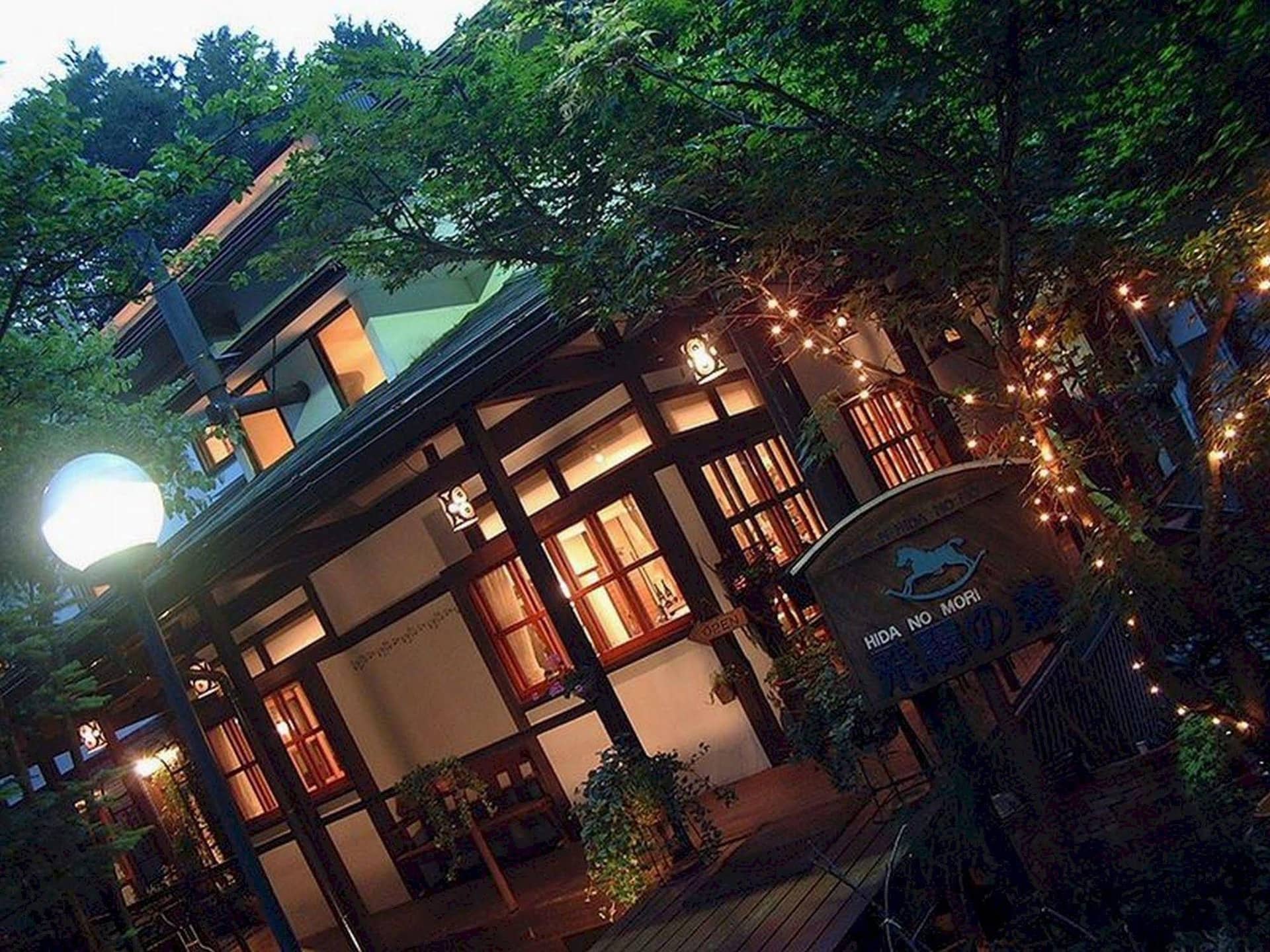 Auberge Hidanomori Auberge Hidanomori