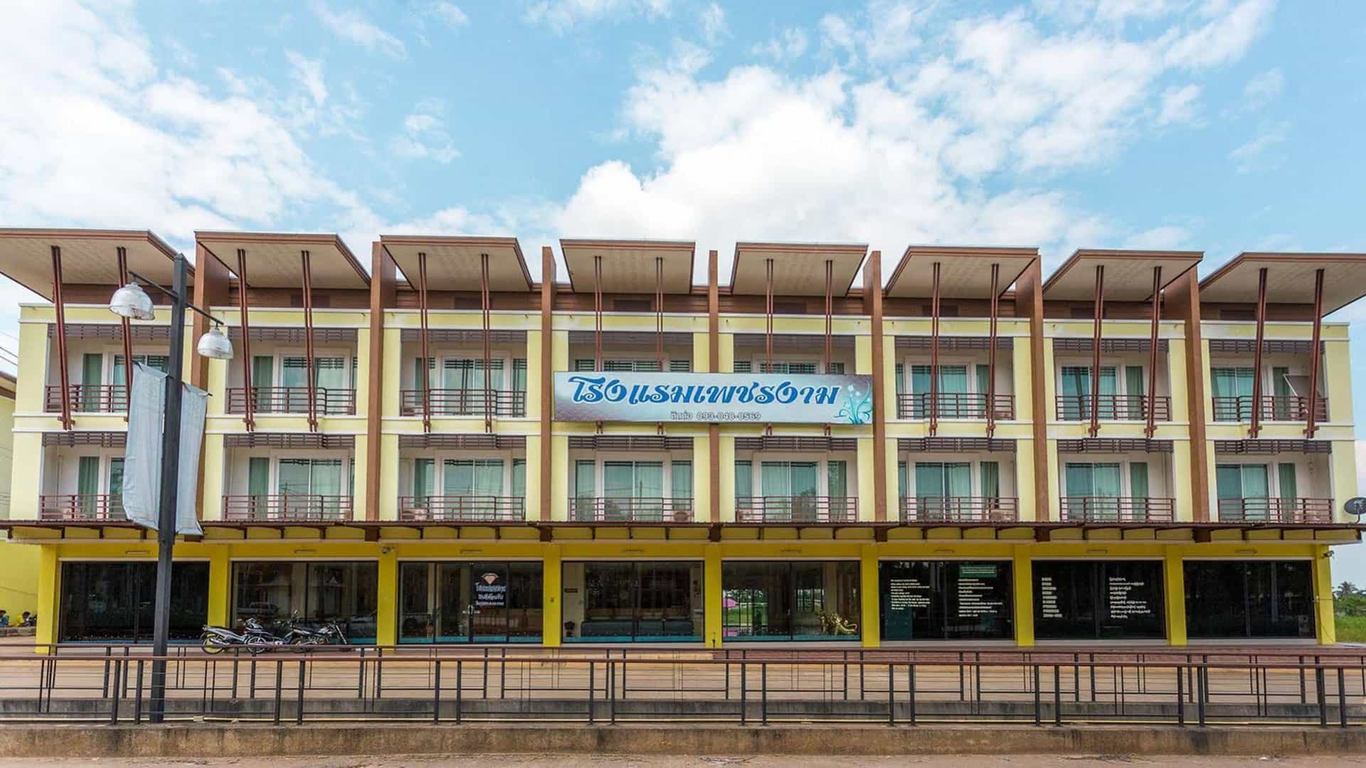 Phet Ngam Phet Ngam