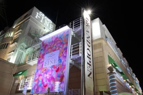 Hotel Grand Fine Kyoto Minami (Adult Only) Hotel Grand Fine Kyoto Minami (Adult Only)