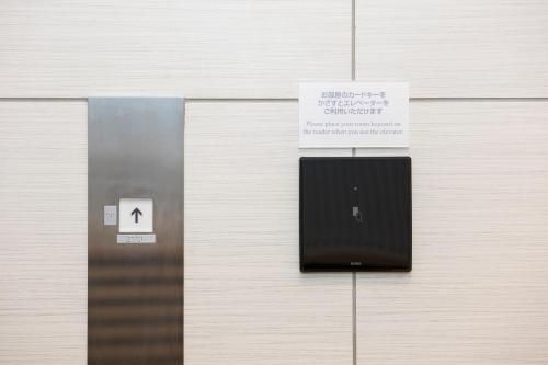 เมเท็ตสึ อินน์ ฮามามัตสึโจ (Meitetsu Inn Hamamatsucho)4