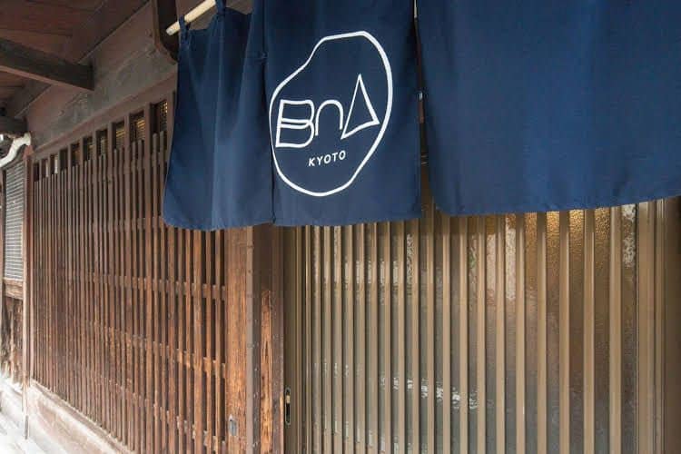 Art house BnA MACHIYA Kyoto Art house BnA MACHIYA Kyoto