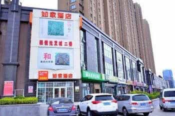 Home Inn Jimo Powerlong Qingdao Home Inn Jimo Powerlong Qingdao