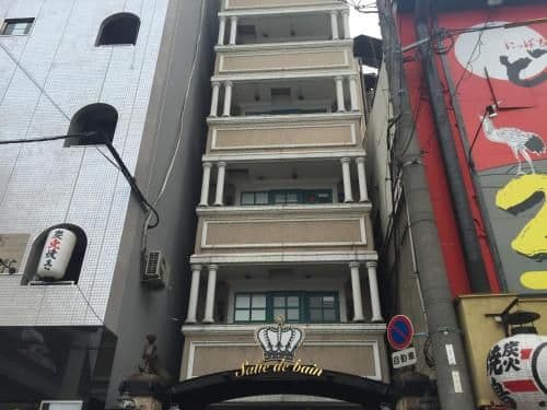โรงแรมซาล เดอ แบ็ง - สำหรับผู้ใหญ่เท่านั้น โรงแรมซาล เดอ แบ็ง - สำหรับผู้ใหญ่เท่านั้น