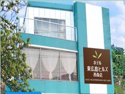 Hotel Higashihiroshima Hills Saijo Hotel Higashihiroshima Hills Saijo