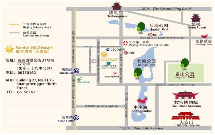 Beijing Sunrise Beihai Branch Hostel Beijing Sunrise Beihai Branch Hostel