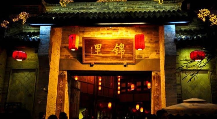 The Longemont Chengdou0