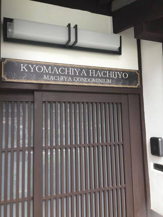 Kyo Machiya Hachijo Kyo Machiya Hachijo
