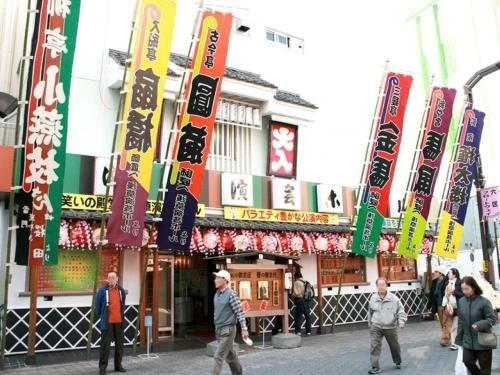 Asakusa Town Hotel (Asakusa Town)0