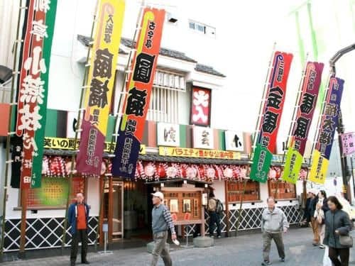 Asakusa Town Hotel Asakusa Town Hotel